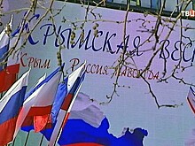 В Сербии предложили признать Крым частью России