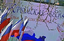 В Сербии предложили признать Крым частью России