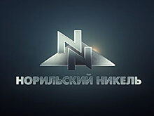 Центробанк одобрил пилотный блокчейн-проект «Норникеля»