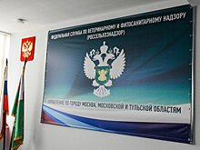 Суд удвоил сумму штрафа агрофирме «Введенское» в Можайске