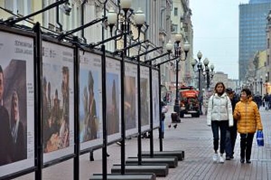 Фотовыставка о Мексике пройдет на Старом Арбате