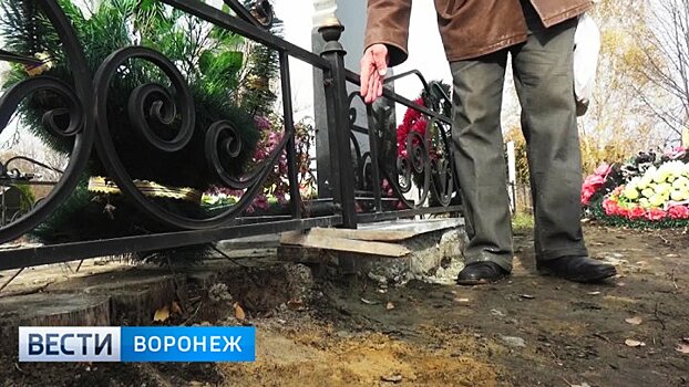 В Воронежской области односельчане стали врагами из-за места на кладбище