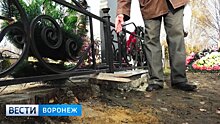 В Воронежской области односельчане стали врагами из-за места на кладбище
