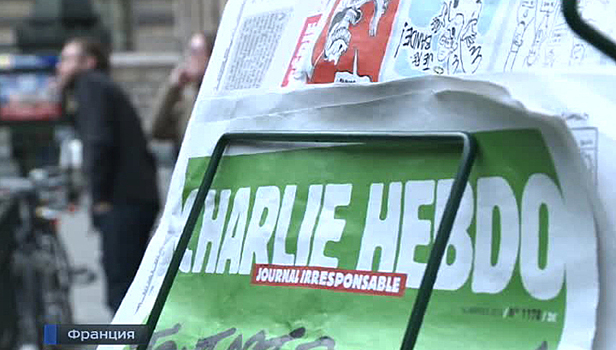 Charlie Hebdo посмеялись над жертвами авиакатастрофы