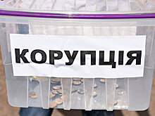 НАПК вынуждает украинцев голодать