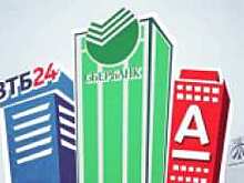 Банки в деньгах не нуждаются