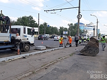 Задайте свой вопрос о проблемах курских дорог