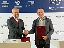 Кавказ.РФ и платформа «Погнали!» будут вместе продвигать отдых на Северном Кавказе