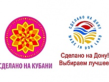 Не верь слухам! Читай «ФедералПресс». Юг России. Выпуск № 387