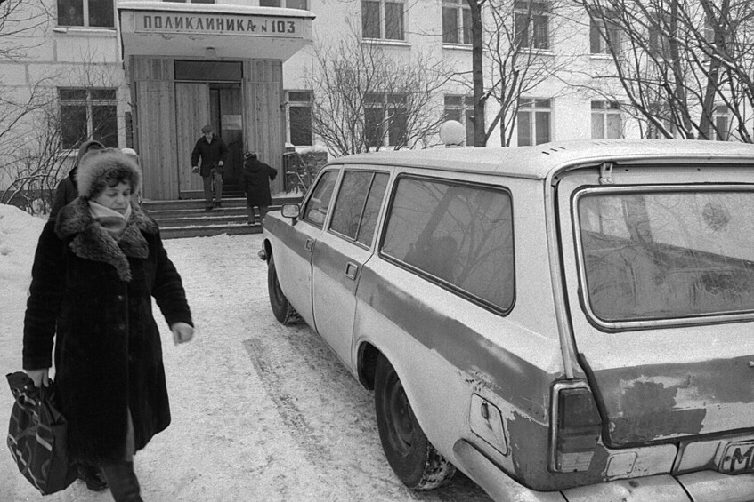 Вид на здание поликлиники № 103 Таганского района Москвы, обслуживающей 32400 человек, 1 февраля 1991 года