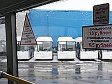 Безвыездная ситуация