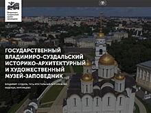 Музей выбирает лучших волонтеров