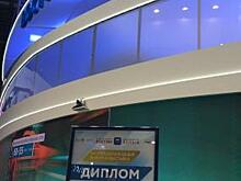 Стенд АО «Восточный порт» признан самым инновационным на международном форуме «Транспорт России»