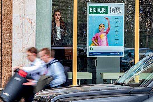В России ужесточили ответственность за банковские тайны