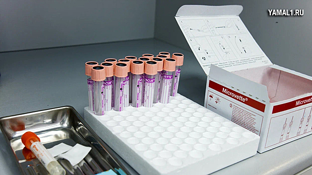 Три отделения переливания крови в ЯНАО получили модернизированную технику