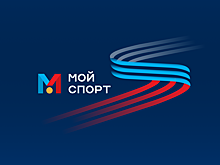 Михаил Дегтярев: «Приобретение платформы «Мой спорт» — это важный шаг в цифровизации спортивной отрасли»