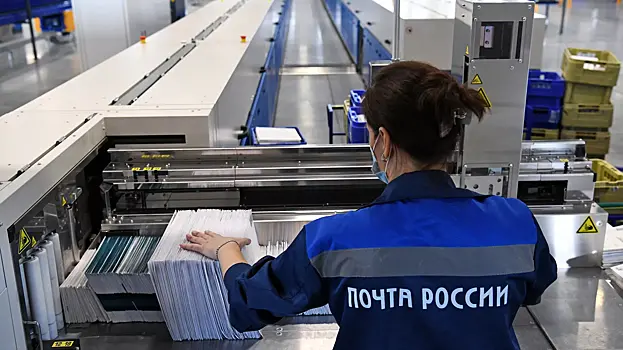"Почта России" запустила отправку посылок в КНДР
