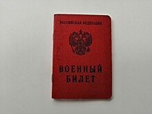 В Калужской области осенний призыв начнётся с 1 ноября