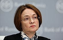 Набиуллина заявила, что ЦБ продолжает наблюдать признаки перегрева экономики РФ