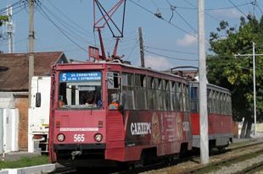 Трамвай №5 в Краснодаре будет ходить не в Пашковский, а в КМР