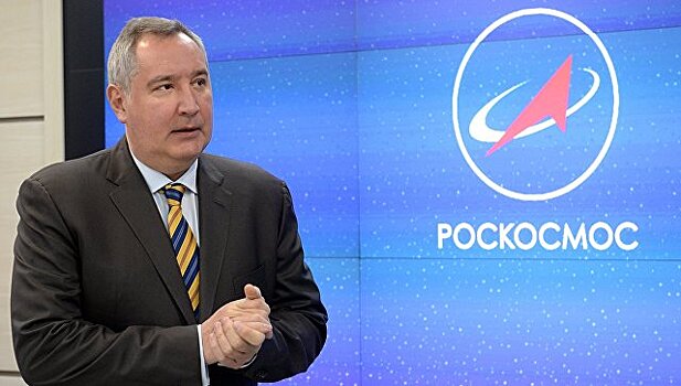 Рогозин рассказал о новой команде Роскосмоса