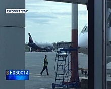 Самолет «Аэрофлота» совершил экстренную посадку в Уфе