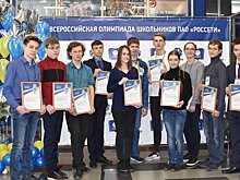 В МРСК Центра и Приволжья стартовал II этап Всероссийской Олимпиады «Россетей»