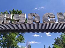 В парке семейного отдыха в Курске будут не только аттракционы