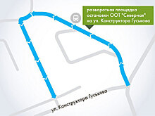 Информация для автовладельцев. Об изменениях в схеме движения города