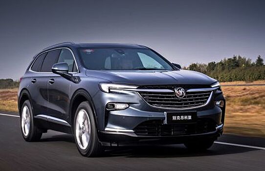 Паркетники Buick Enclave и Envision улучшились для Китая