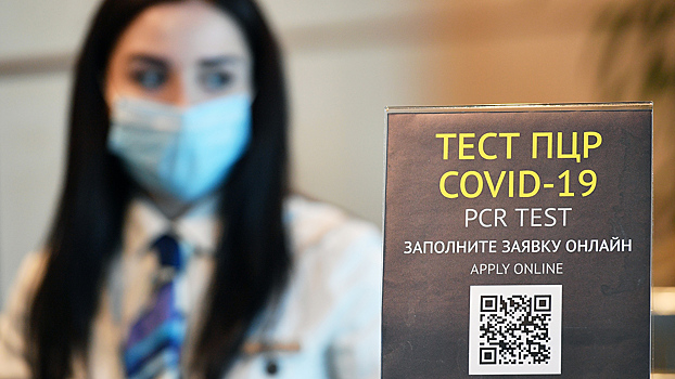 Россиян захотели тестировать на COVID каждую неделю