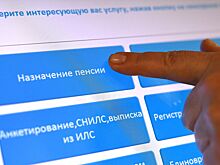 Названы несколько способов увеличить размер своей пенсии