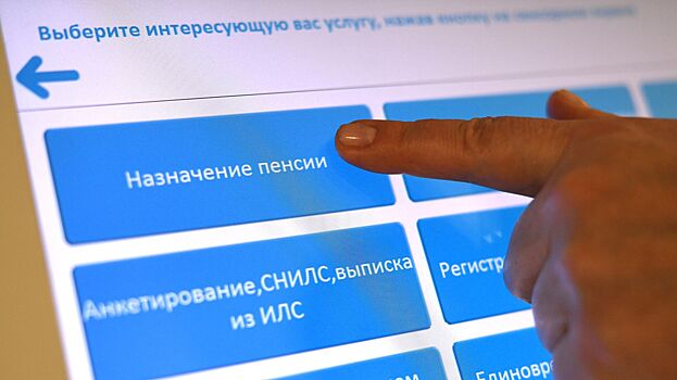 Живущие за рубежом россияне смогут подтверждать право на получение пенсии онлайн