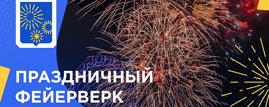 Денис Спирин пригласил чебоксарцев на концерт в честь Дня города