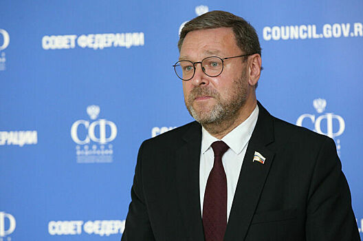Сенатор Косачев: Трамп признал РФ равноправным субъектом международных отношений