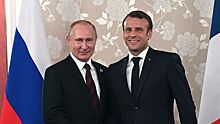 Франция решилась на перезапуск отношений с Россией