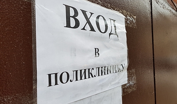 В Воронеже построят новую поликлинику на 550 посещений в смену