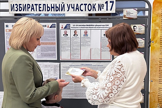 Памфилова: Явка в Единый день голосования составила 47%