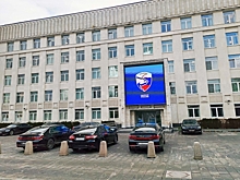 Первый номер корпоративного журнала «Первичка» вышел в «Единой России»