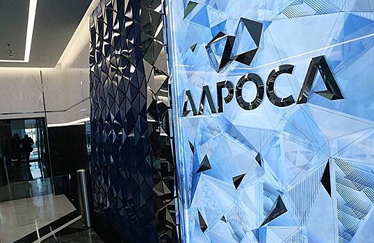 Bloomberg: алмазная промышленность оказалась под угрозой из-за санкций против РФ