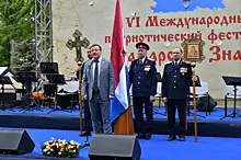 Символ единства и братства славянских народов: в Самарской области состоялся фестиваль "Самарское Знамя"