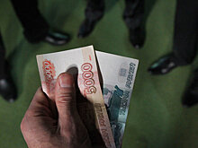 Суд запретил возвращать взятки тем, кто их дал