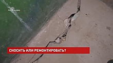 История дома в переулке Кривошлыковский в Ростове продолжается