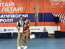 Спортсмены из Подмосковья выиграли медали соревнований по акробатическому рок‑н‑роллу