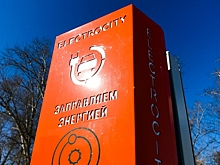 Евросоюз намерен с 2035 года регистрировать только электромобили