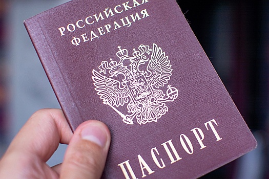 Иностранцы стали переезжать в Россию по идеологическим причинам