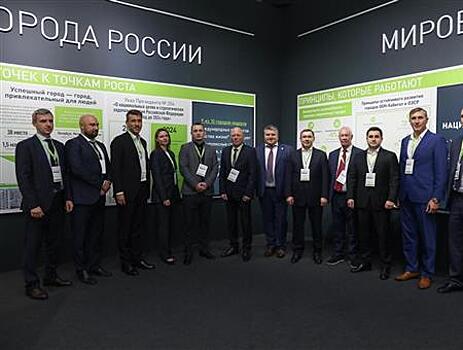 Владимир Кошелев принял участие во Всероссийском форуме "Среда для жизни: города"