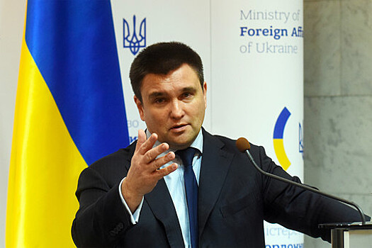 Экс-глава МИД Украины Климкин: Зеленский обсудит с Трампом дальнейшую стратегию