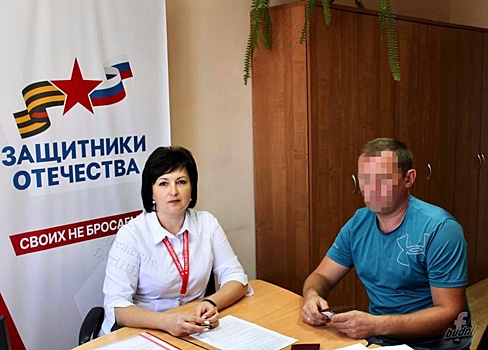 В Курской области участнику СВО помогли восстановить утерянные документы