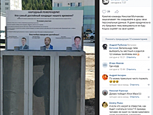 В Югре за депутатов предложили &laquo;голосовать&raquo; окурками